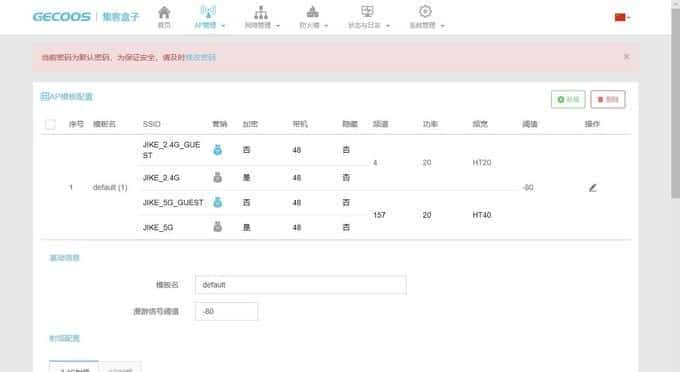 利用矿渣路由器，低成本达成“mesh组网”，能否无缝漫游不掉线？