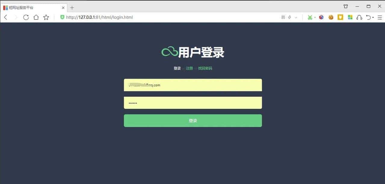推荐15个接私活必备的开源项目