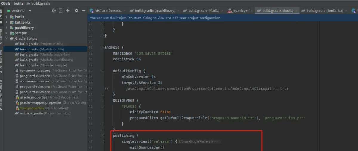 jitpack jdk17 com.android.tools.build:gradle:8.2.1 适配