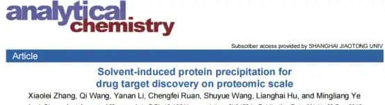 药物靶点研究3天入门｜Day2：从“已知药效”反向挖靶点，PDD思路破解3大核心场景