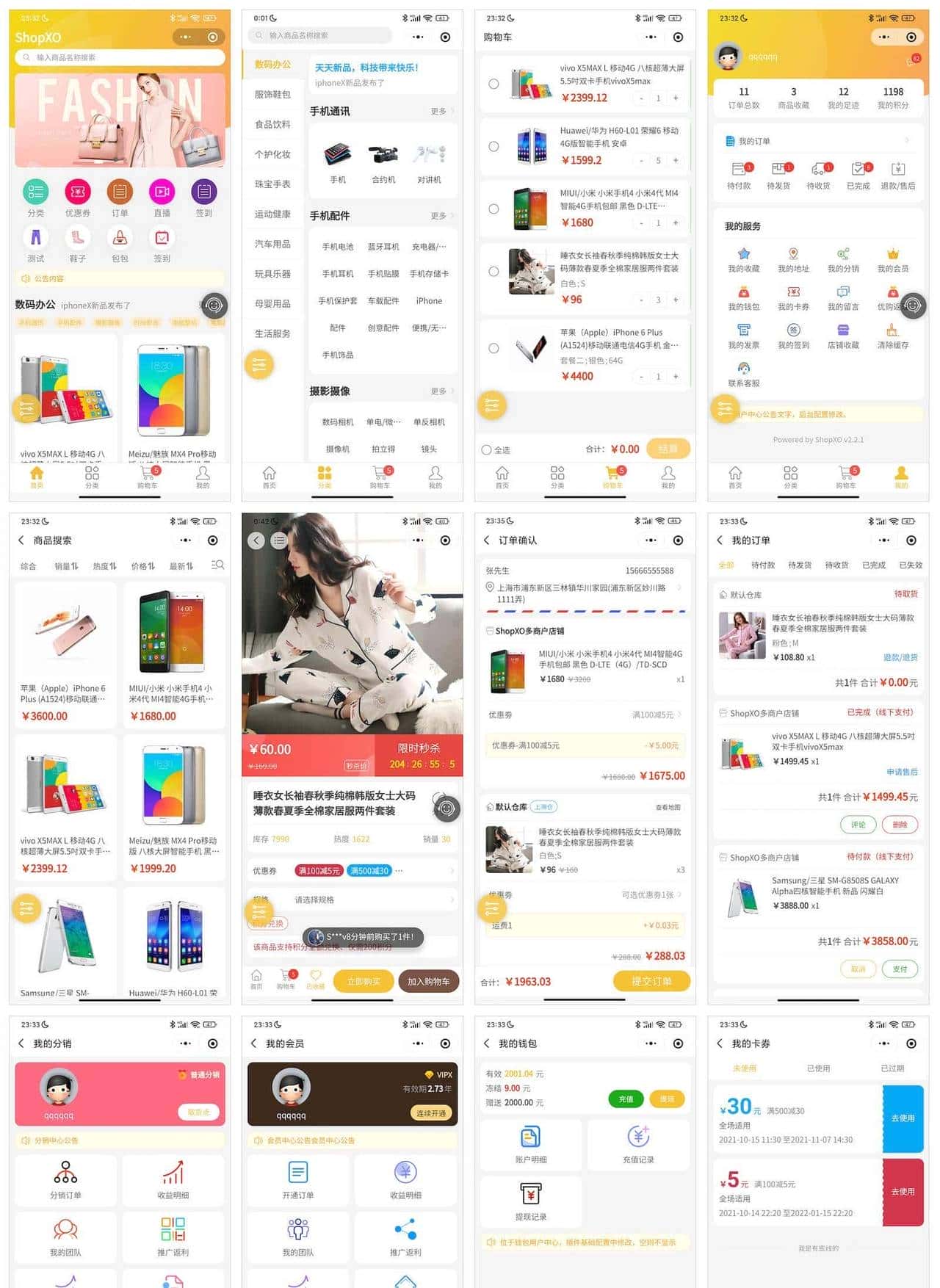 推荐15个接私活必备的开源项目