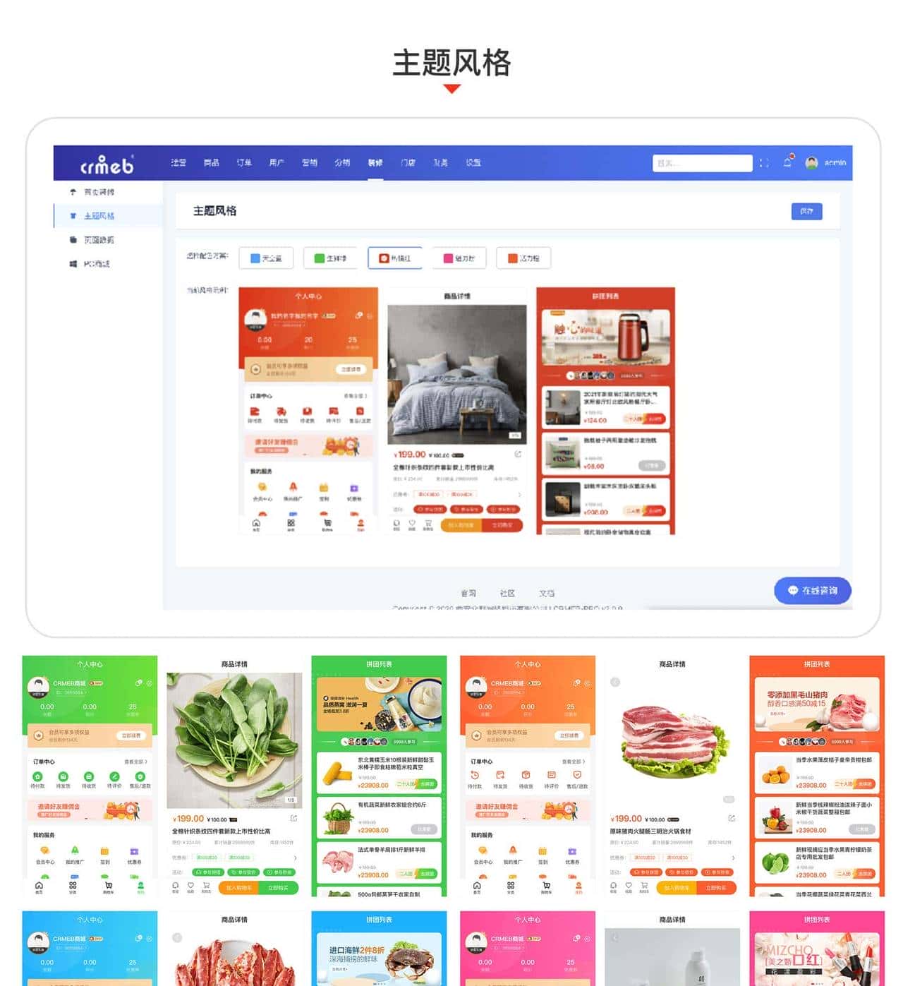 推荐15个接私活必备的开源项目