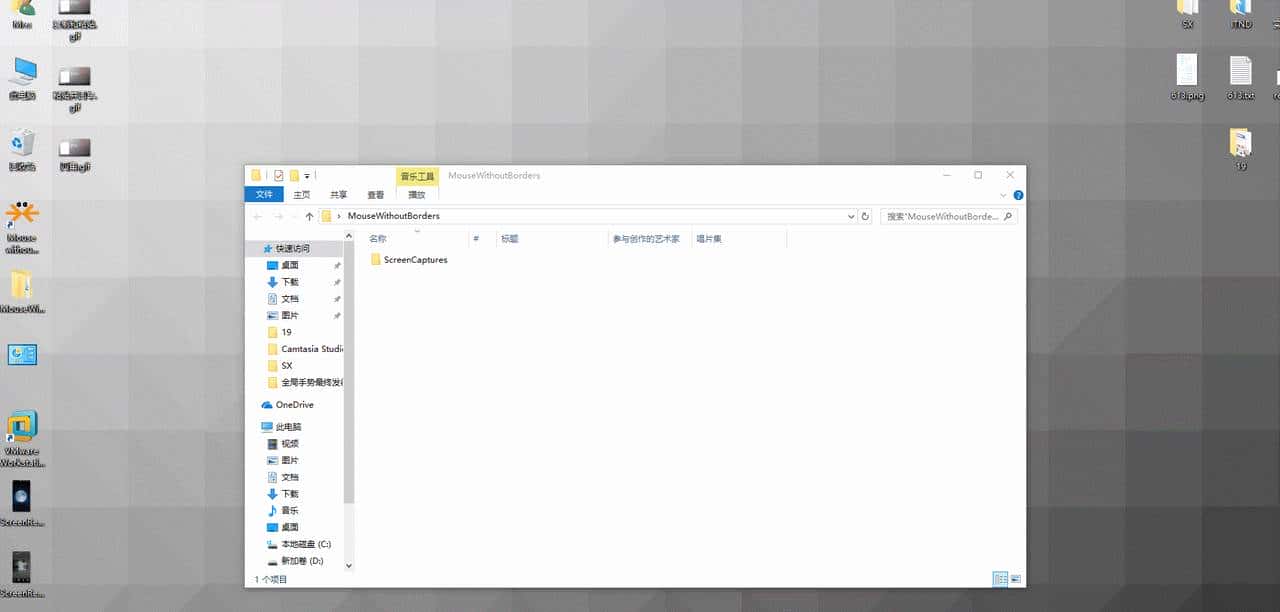 全局鼠标手势工具，高手必备效率神器