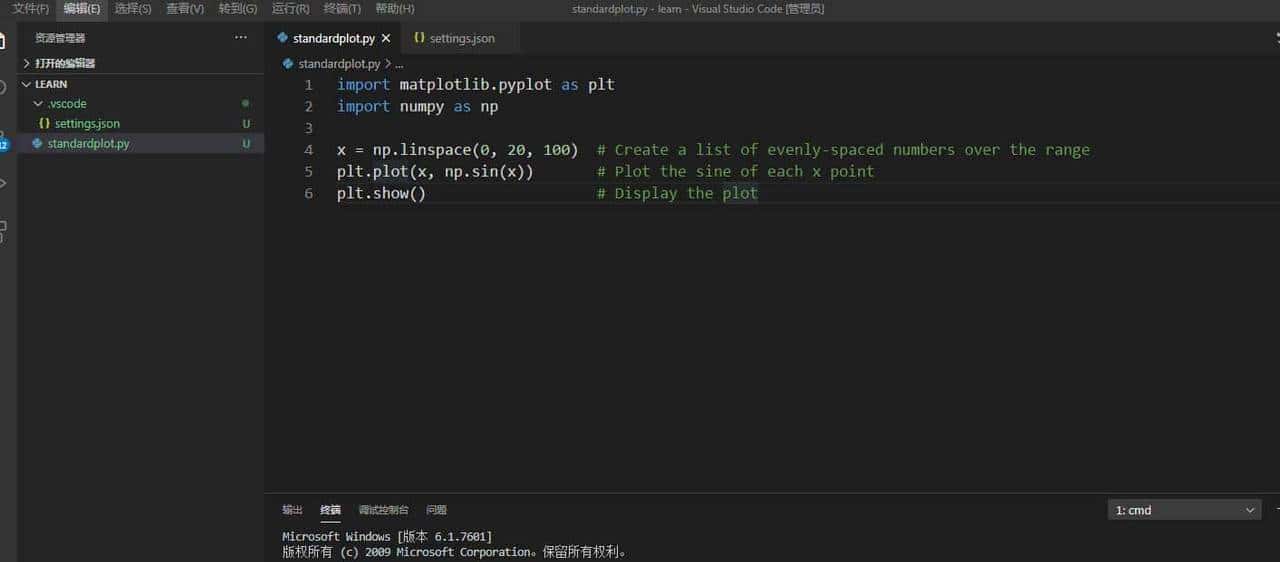 如何在VS Code中编写、编译、调试Python代码