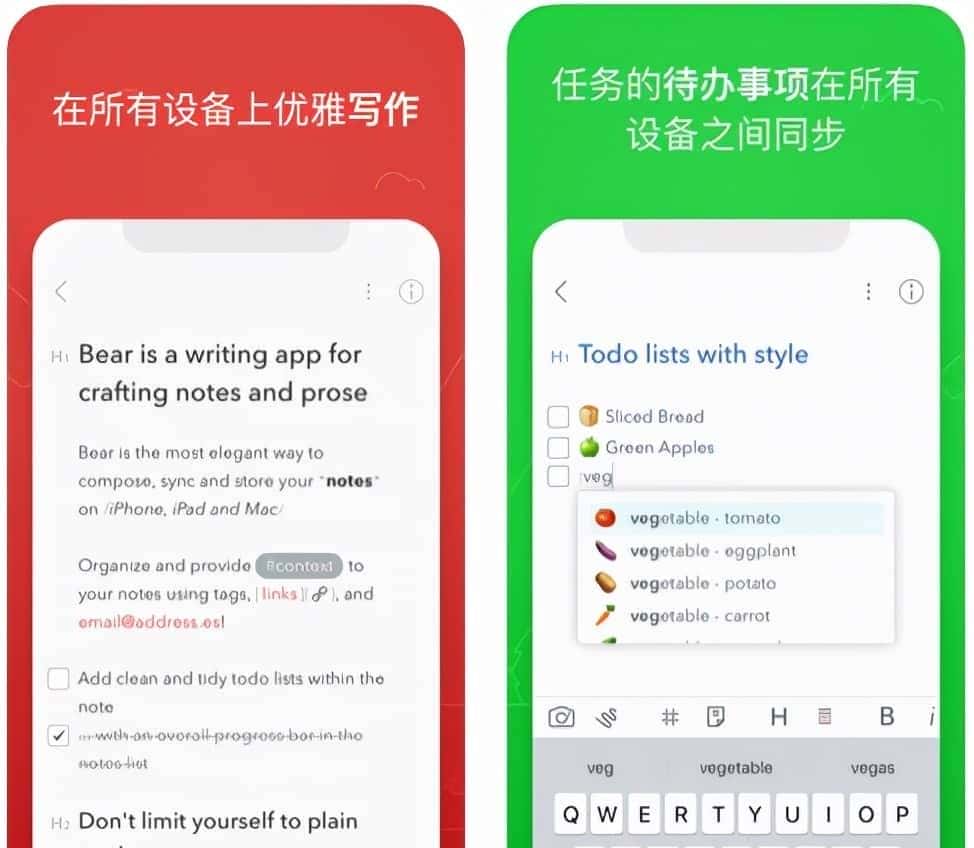 推荐几款手机上比较好用的 Markdown编辑器