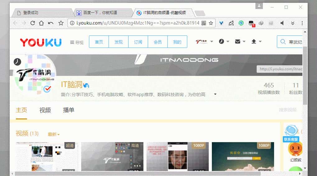 全局鼠标手势工具，高手必备效率神器