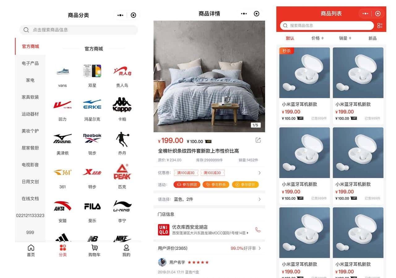 推荐15个接私活必备的开源项目