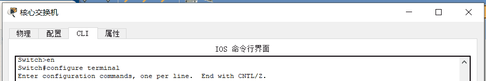 《云计算项目实践》中小型企业网络解决方案