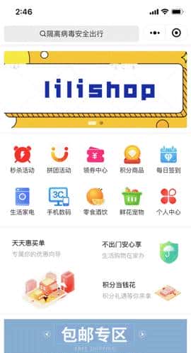 推荐15个接私活必备的开源项目