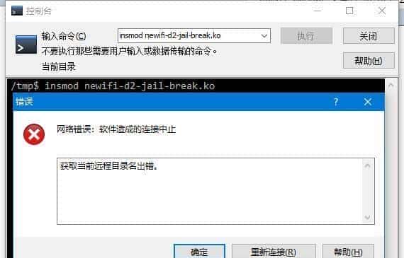 利用矿渣路由器，低成本达成“mesh组网”，能否无缝漫游不掉线？