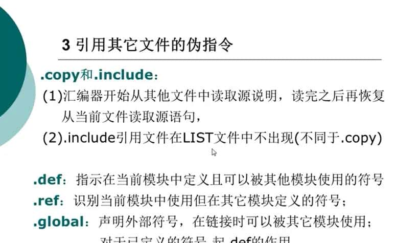 【DSP应用与技术】学习记录6：DSP系统设计语言