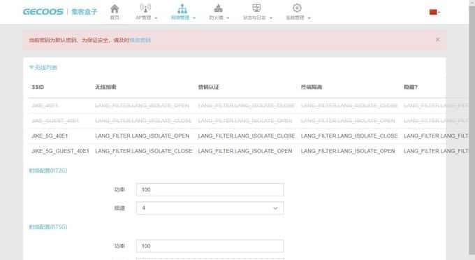利用矿渣路由器，低成本达成“mesh组网”，能否无缝漫游不掉线？