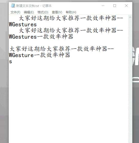 全局鼠标手势工具，高手必备效率神器