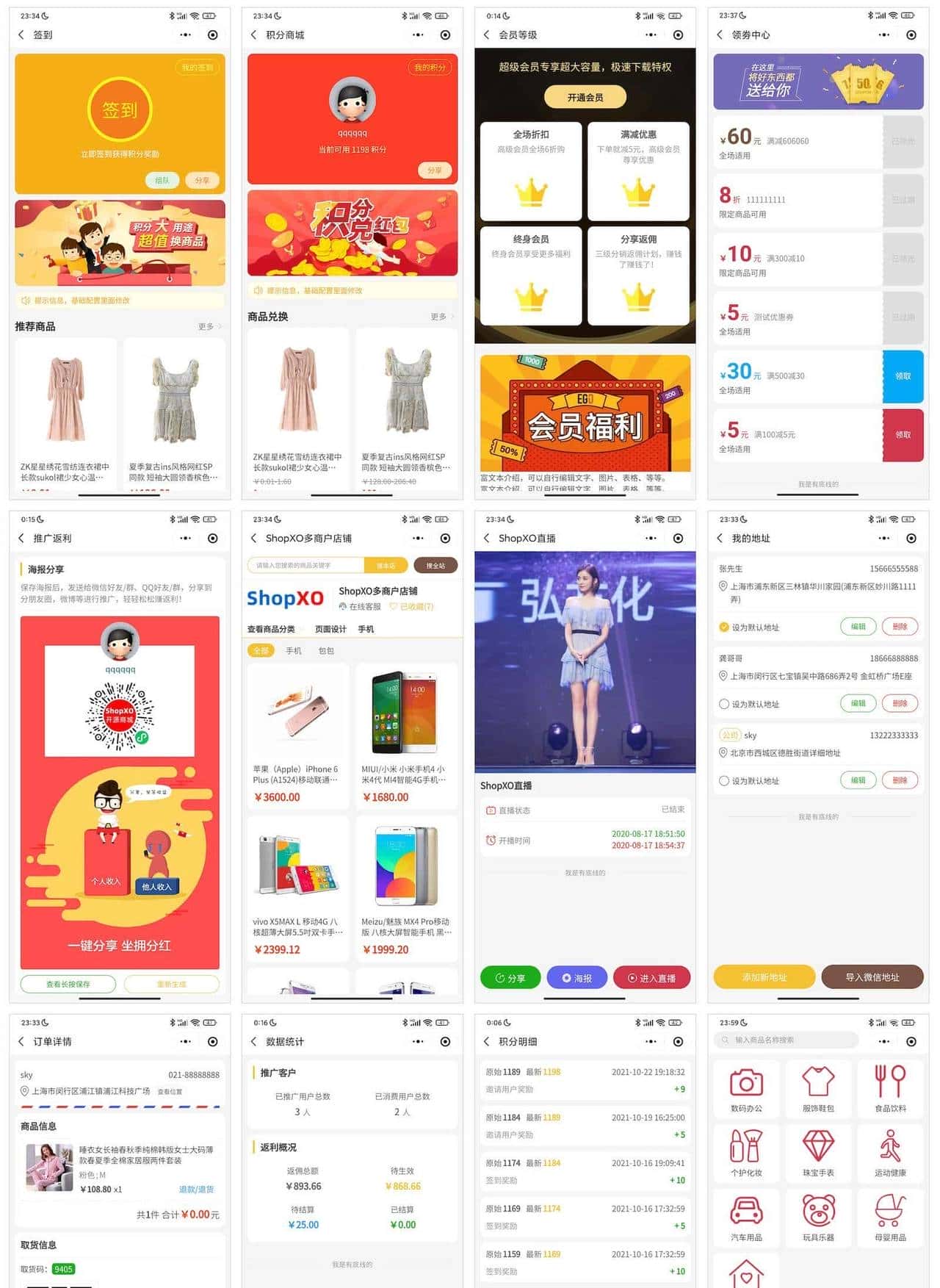 推荐15个接私活必备的开源项目