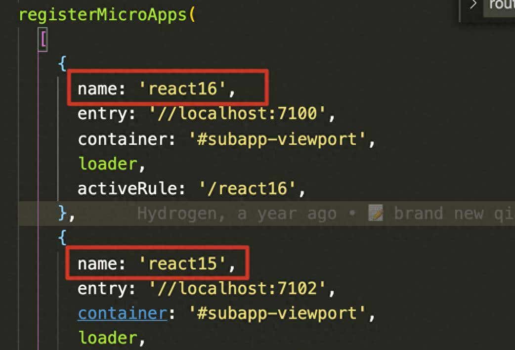 微前端框架-qiankun