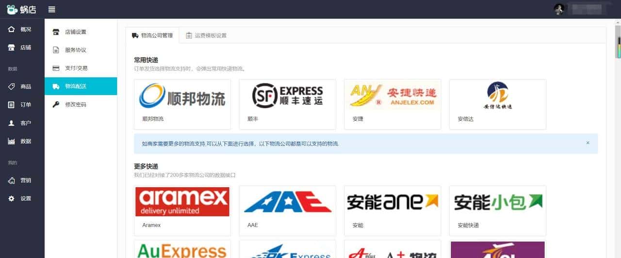 推荐15个接私活必备的开源项目