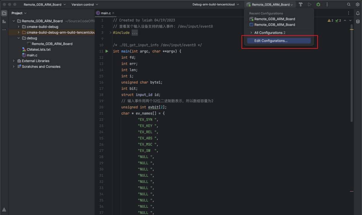 CLion编辑代码+远程主机编译+开发板调试