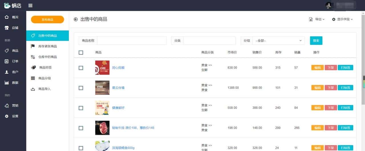 推荐15个接私活必备的开源项目