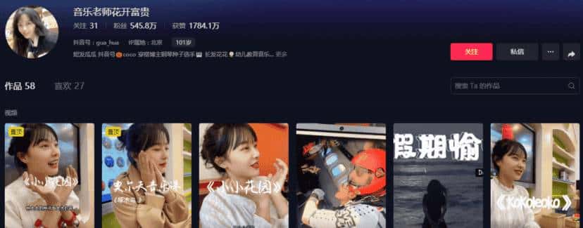 挖呀挖呀挖走红,是偶然还是必然?