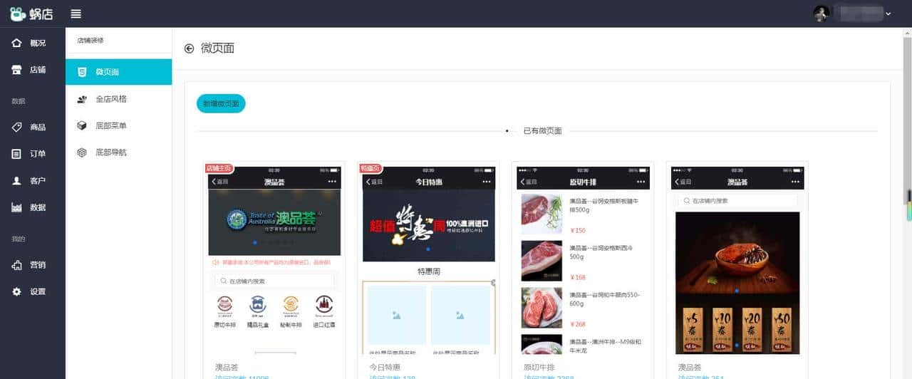推荐15个接私活必备的开源项目