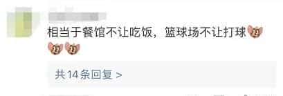 老色批大本营怎么突然扫黄了？