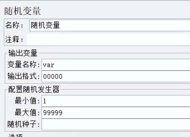 一文搞定jmeter:工作中jmeter常用功能