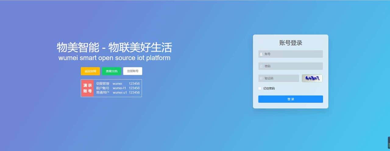 推荐15个接私活必备的开源项目