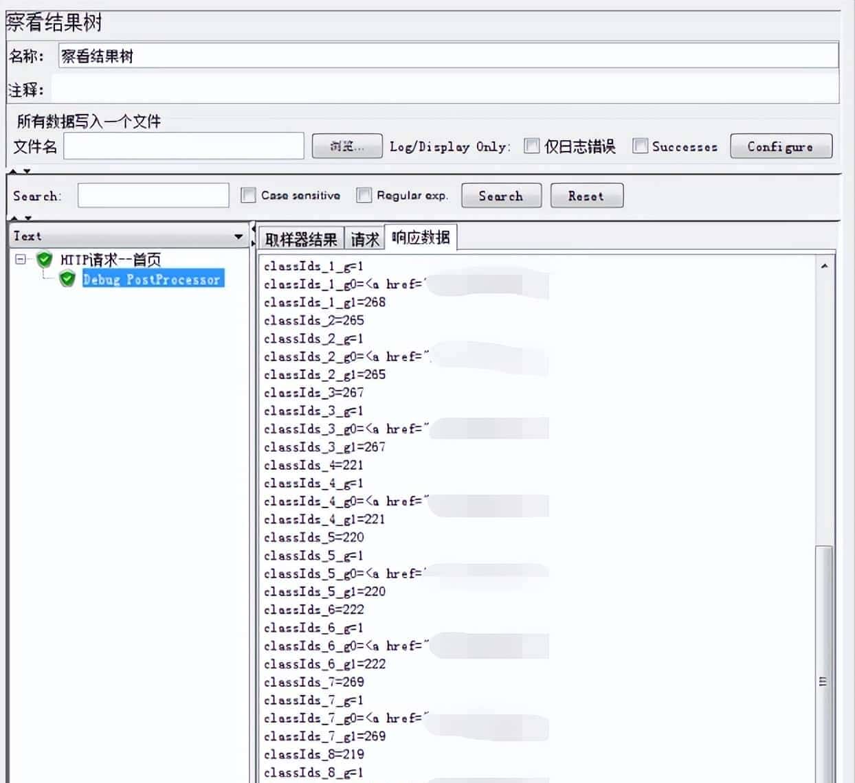 一文搞定jmeter:工作中jmeter常用功能