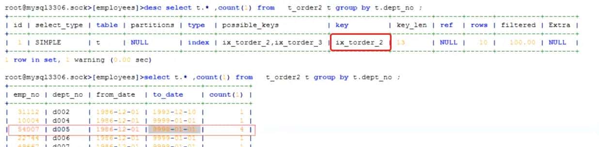 MySQL详细基础语法2