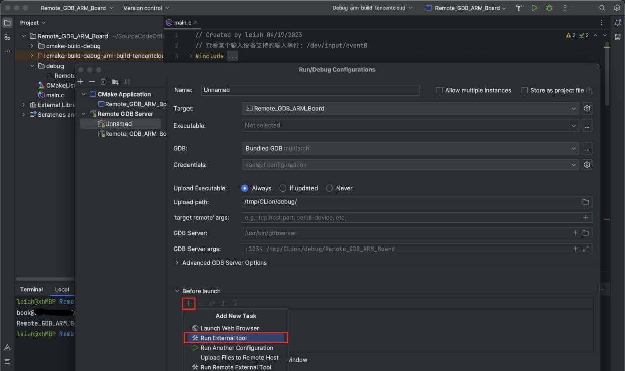 CLion编辑代码+远程主机编译+开发板调试