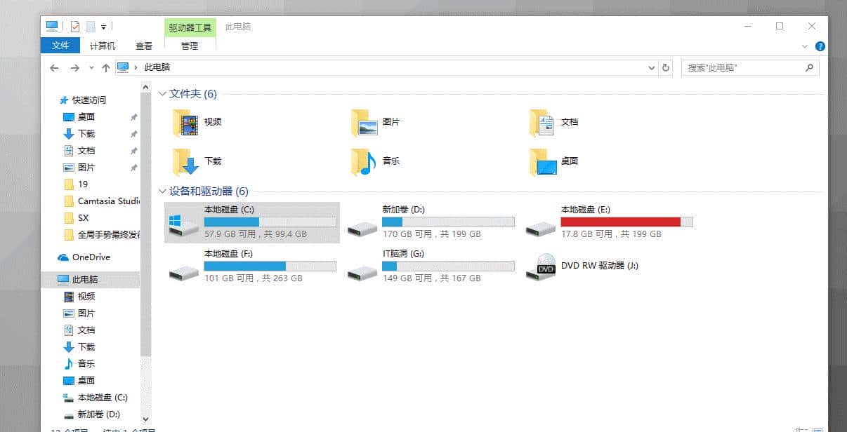 全局鼠标手势工具，高手必备效率神器