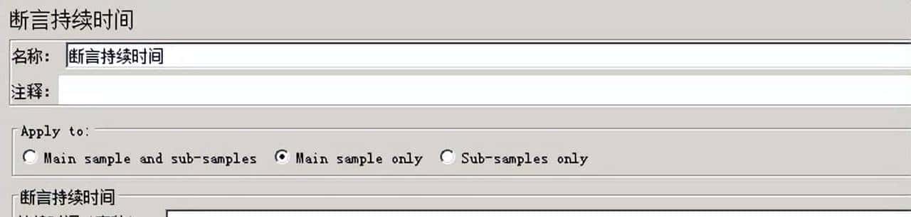 一文搞定jmeter:工作中jmeter常用功能