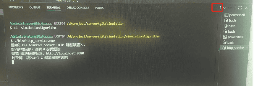 Win+VsCode关于C++项目改造成http服务