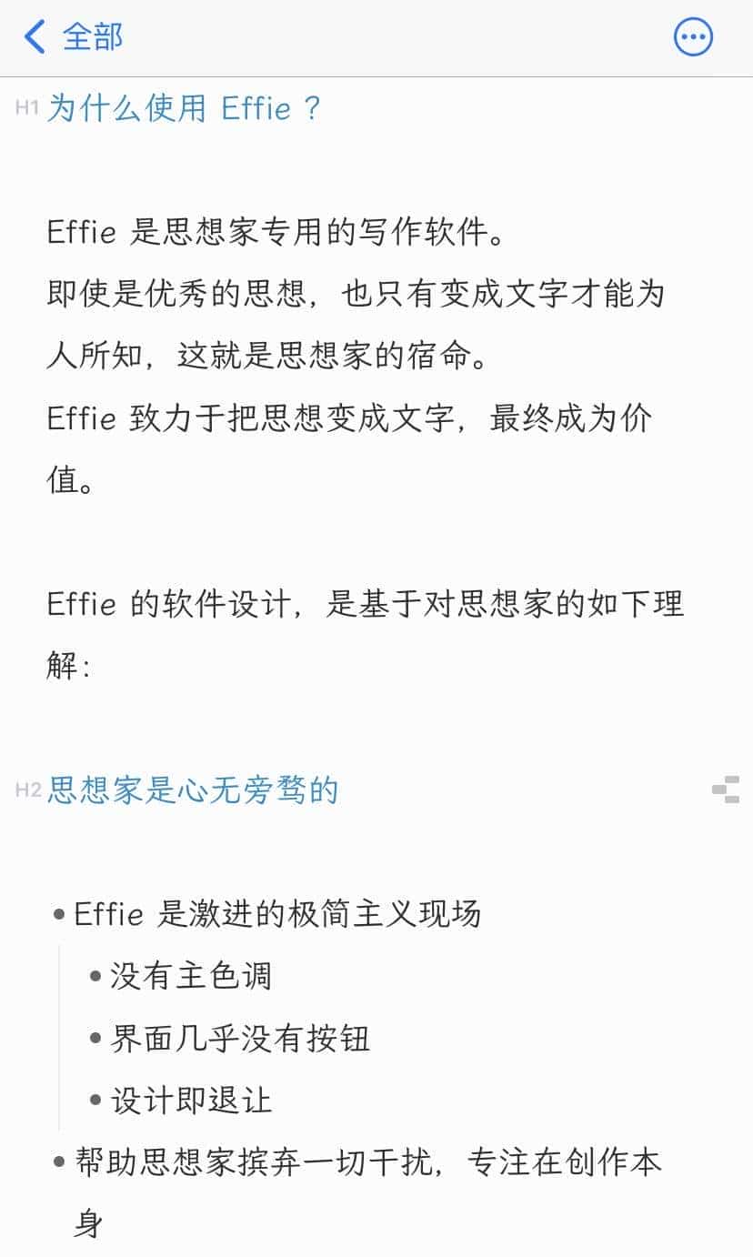 推荐几款手机上比较好用的 Markdown编辑器