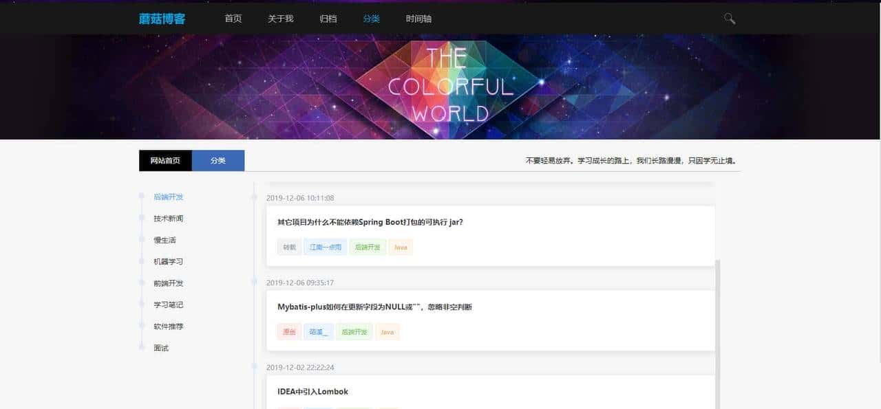 推荐15个接私活必备的开源项目