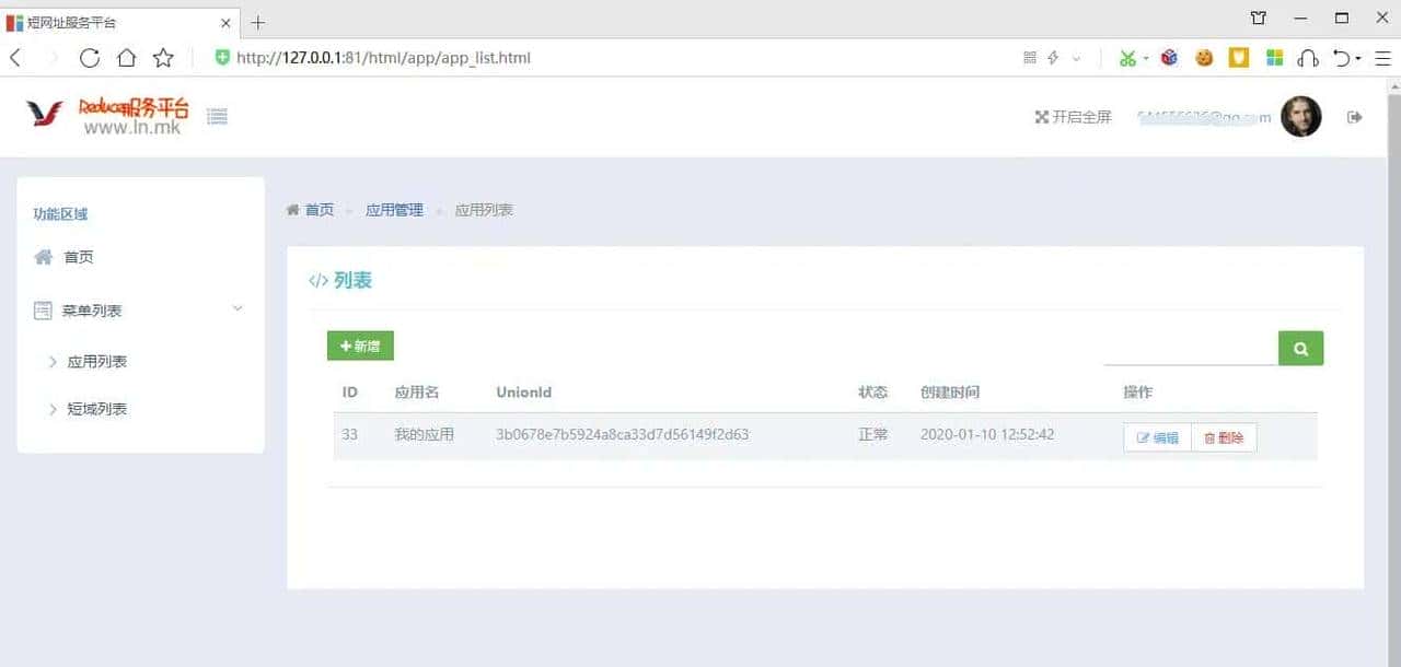 推荐15个接私活必备的开源项目