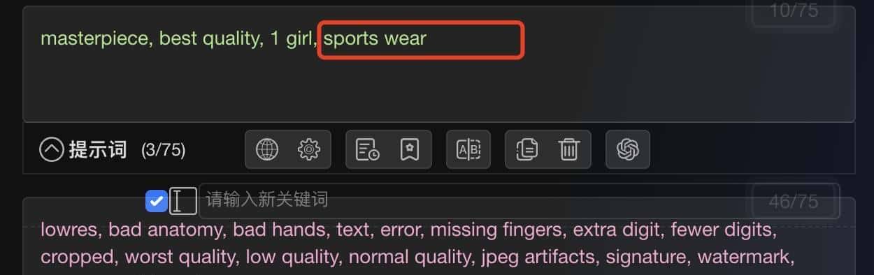 Stable Diffusion 使用脚本工具 测试提示词适合的大模型