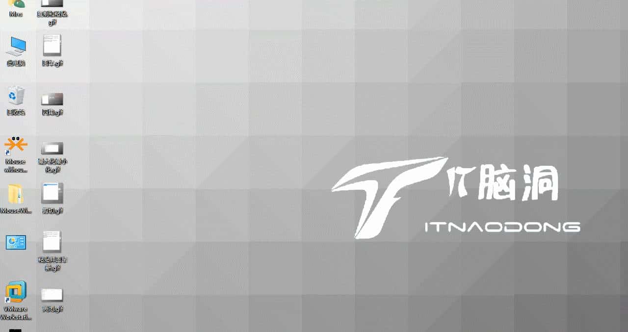 全局鼠标手势工具，高手必备效率神器