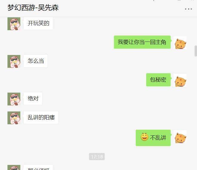 梦幻西游：玩家脚本挖图一天刷6亿游戏币，账号被封，亏十几万