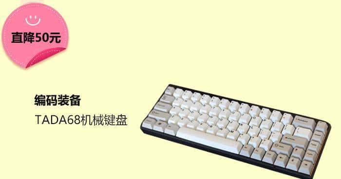 福利二丨1024,送程序员这些最贴心