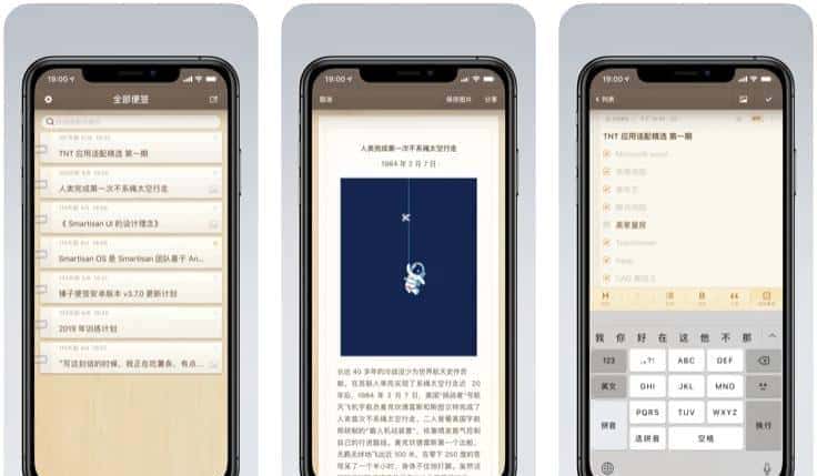 推荐几款手机上比较好用的 Markdown编辑器