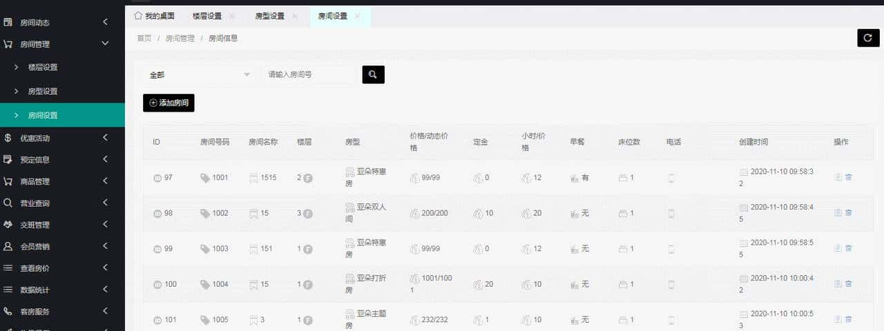 推荐15个接私活必备的开源项目