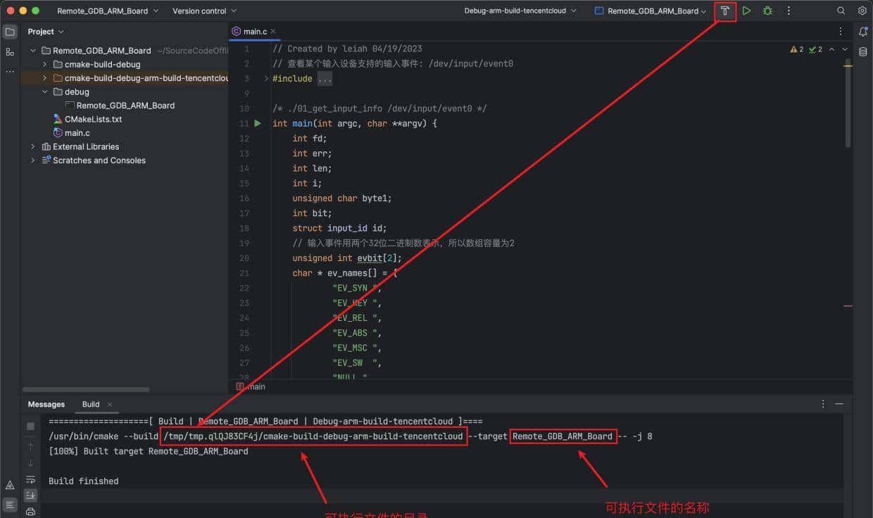 CLion编辑代码+远程主机编译+开发板调试