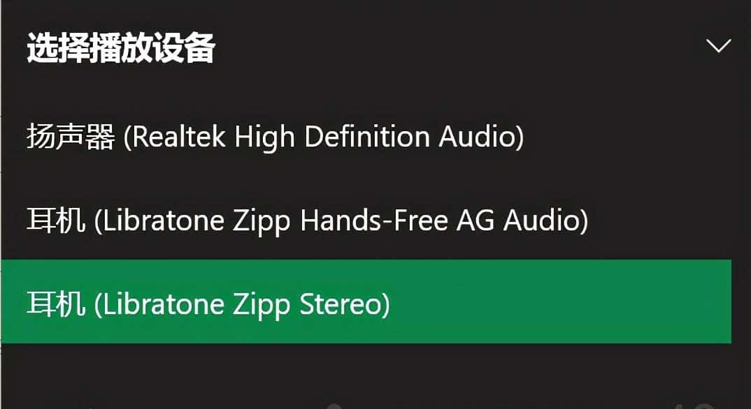 Stereo和Hands-Free AG Audio的区别?