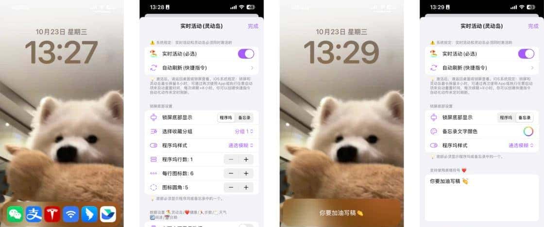 让 iOS 18 控制中心更好用,我们帮你找了 18 款 App