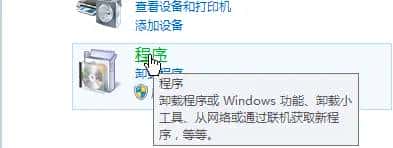 阿里云Windows Server 2012 R2安装IIS，ftp等组件，绑定服务器域名，域名解析到服务器，以及安装期间错误的解决方案