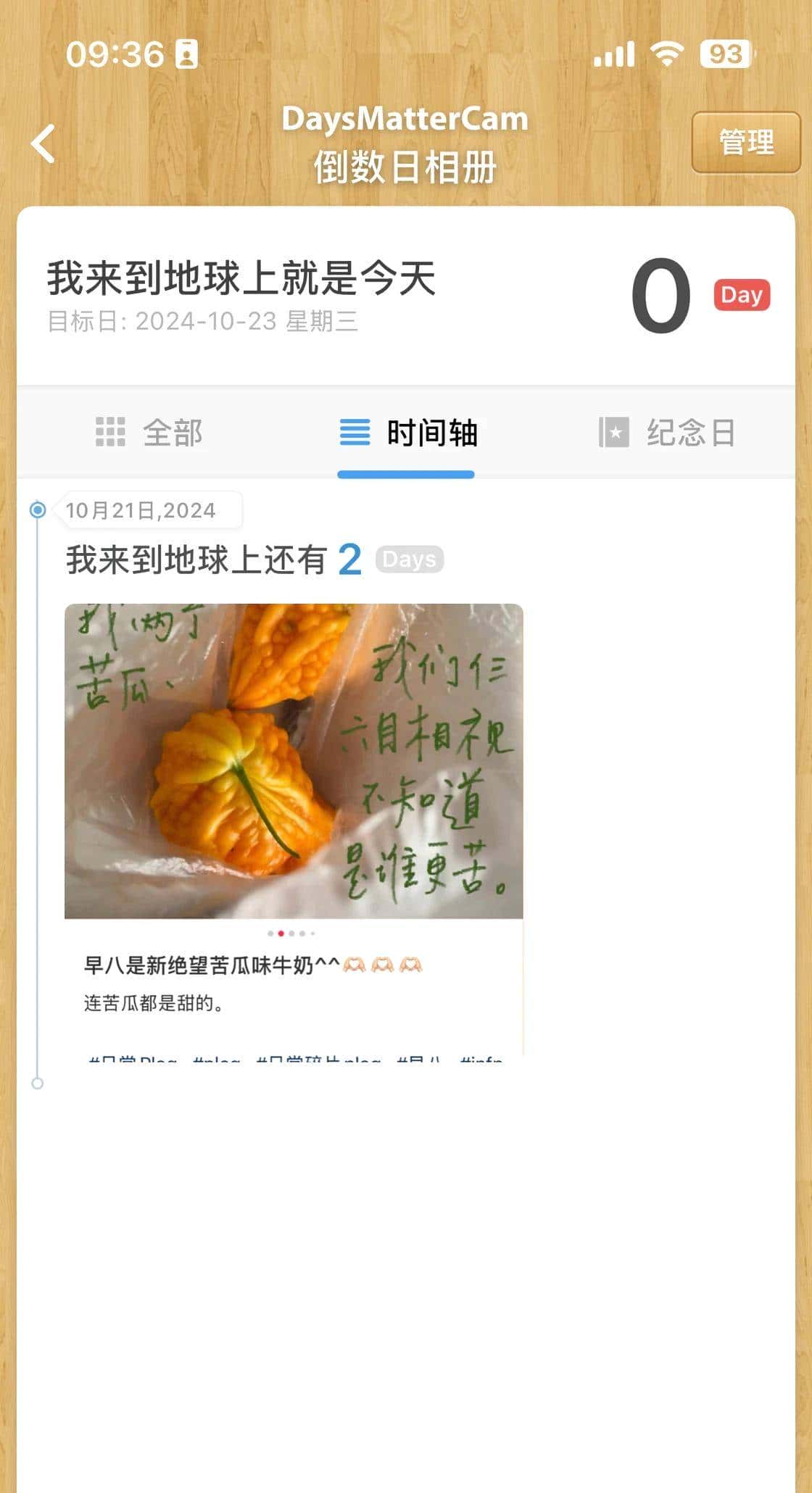 让 iOS 18 控制中心更好用,我们帮你找了 18 款 App