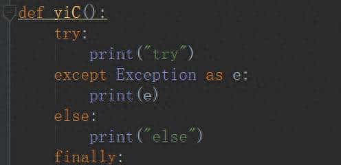 Python处理异常之try、except、else、finnaly