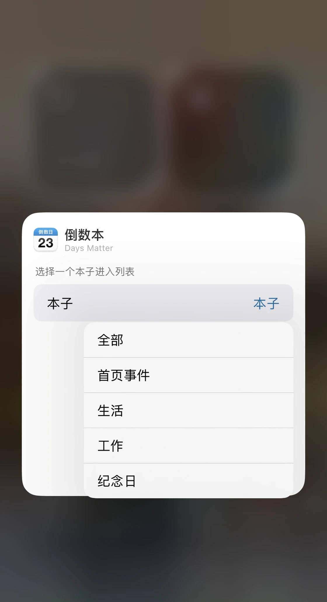 让 iOS 18 控制中心更好用,我们帮你找了 18 款 App