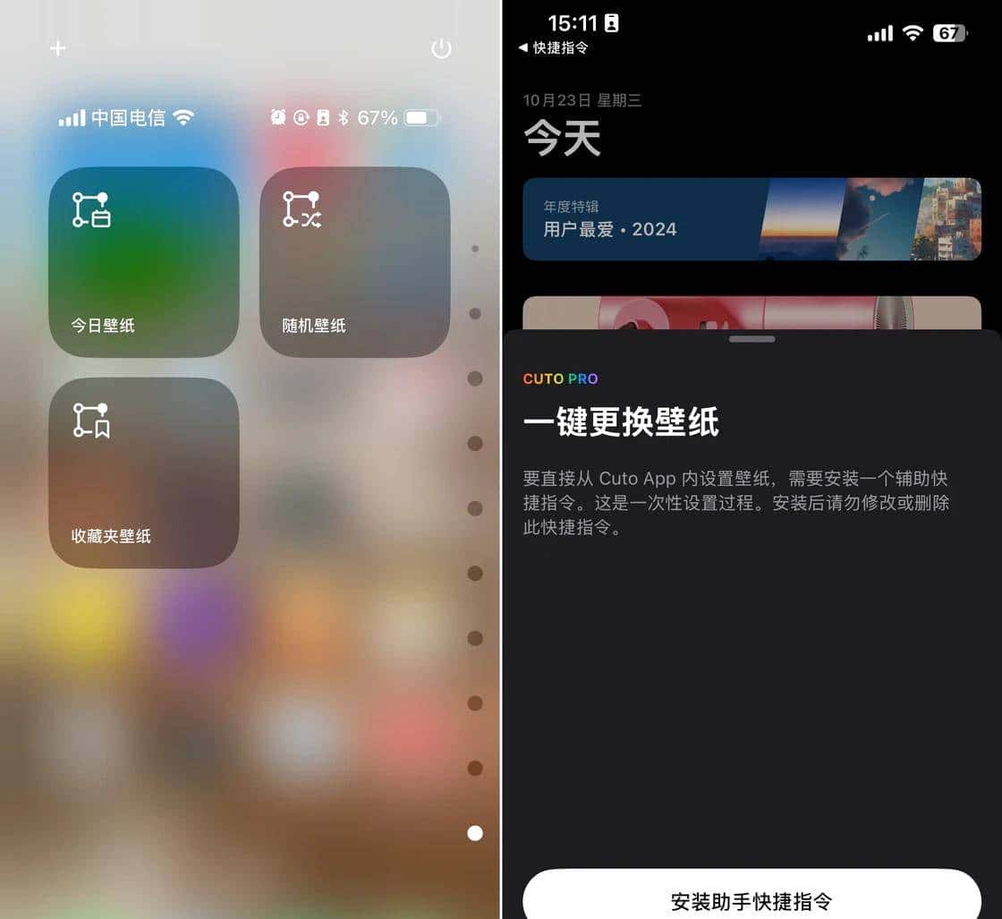 让 iOS 18 控制中心更好用,我们帮你找了 18 款 App